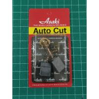 ราคา แปรงถ่านAsaki(auto cut)CB-153กบไสไม้5"มากิต้า (21185015642)