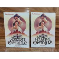 ราคา จันทราอุษาคเนย์/วรรณวรรธน์ (21172294542)