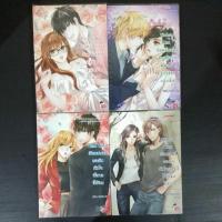ราคา Red kiss, Violet kiss (นิยายชุด Kiss the series รักต้องจูบ)​ (1418103482)