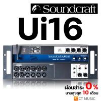 ราคา [ใส่โค้ดลด 1000บ.] Soundcraft Ui16 16-input Remote-Controlled Digital Mixer มิกเซอร์ Mixer (16314225522)