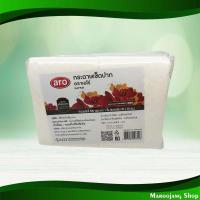 ราคา กระดาษเช็ดปาก 20x30 ซม. เอโร่ 500 แผ่น Paper Napkins 20X30 Cm. Aro (20867944997)