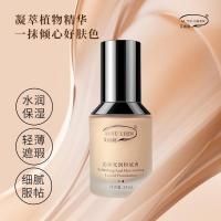 ราคา Ai Yuchen Qin Hydrating Liquid Foundation 35ml Baofelan สไตล์เดียวกัน (47201446266)