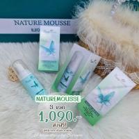 ราคา โปรเนเจอร์มูส 3 ขวด น้ำยาล้างจุดซ่อนเร้น Naturemousse (16996092328)