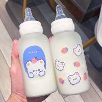 ราคา ♞,♘,♙ขวดนมผู้ใหญ่พร้อมแก้วหัดดื่ม จุกนมผู้ใหญ่ หัวใจสาวน่ารัก คู่รักสร้างสรรค์ แก้วพกพา แก้วน้ำ (24058397306)