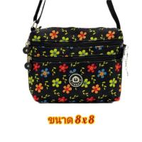 ราคา Lingky กระเป๋าสะพาย 4 ช่องซิป ลายซากุระ ขนาด 8x8 (23654848731)