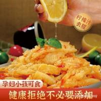 ราคา ตีนไก่ไม่มีกระดูก ตีนไก่ไม่มีกระดูกรสเผ็ดและเปรี้ยว 500ก เท้าไก่ไม่มีกระดูกกระป๋องขนมแบบสบาย ๆ ตีนไก่มะนาวไม่มีกระดูกไม่มีกระดูกกรงเล็บไก่ร้อนและเปรี้ยวไก่ไม่มีกระดูก (44378561889)