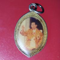 ราคา etsy11 เหรียญล็อกเก็ตเก่าๆ พระบาทสมเด็จพระเจ้าอยู่หัวภูมิพลอดุลยเดช ทั้งด้านหน้าและด้านหลัง (9018196255)