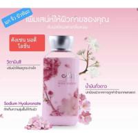 ราคา คังเซนโลชั่น มิสต์ คังเซน บอดี้ โลชั่น(บำรุงผิวคังเซน)#โลชั่น#บำรุงผิวกาย#คังเซน (13549660601)