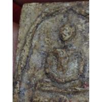 ราคา พระสมเด็จวัดระฆังพิมพ์ใหญ่ (10105995060)