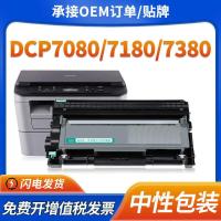 ราคา เหมาะสําหรับตลับหมึกผง Brothers 7080d MFC7380 ตลับหมึก DCP7180 HL2260d DR2350 Selenium Drum TN2312 (44805919972)