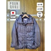 ราคา เสื้อกันหนาว เสื้อขนเป็ด เสื้อกันหนาวขนเป็ด แบรนด์ PourQuoi จากญี่ปุ่น (20680042826)