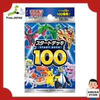 ราคา Pokémon Card Game Sword & Shield Start Deck 100 (24492150925)