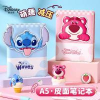 ราคา สมุดโน้ตหนัง Disney A5 สําหรับนักเรียน (52504898558)