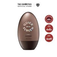 ราคา The Quick Flick SPF50+ 3 in 1 Bronzing Serum Drops & Primer 35ml ไพรเมอร์เซรั่มเสกผิวแทน ไม่กลัวเสีย (26961763708)