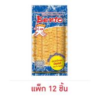 ราคา เบนโตะ ปลาหมึกอบ รสปรุงรส 18 กรัม (แพ็ก 12 ชิ้น) (24711150703)