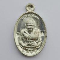 ราคา เหรียญหลวงปู่ทวด เม็ดฟักทอง รุ่น อรหันต์กายเทพ วัดหนองเอี่ยวใน สระบุรี 2556 (23946013115)