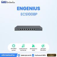 ราคา EnGenius ECS1008P: Managed Cloud Switch 8-Port PoE+ เหมาะสำหรับธุรกิจขนาดกลางและเล็ก (27371095297)