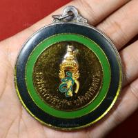 ราคา เหรียญที่ระลึก โรงเรียนนวมินทราชินูทิศ บดินทรเดชา ที่ระลึกกัลปพฤกษ์เกมส์ (42152031400)