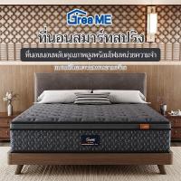 ราคา Dreame ที่นอนพ็อกเก็ตสปริง ขนาด3.5/5/6ฟุต หนา11นิ้ว รับประกัน10ปี ที่นอนสปริงเสริมยางพารา (40369697378)