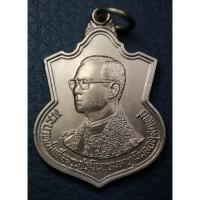 ราคา G4057 เหรียญอาร์มในหลวง รัชกาลที่ 9 ครบ 6 รอบ 72 พรรษา ปี 2542 (43470307307)