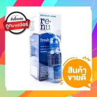 ราคา น้ำยาล้างคอนแทคเลนส์ Renu Fresh น้ำยาแช่คอนแทคเลนส์รีนิว ขนาด 355 ml+60 ml. (2719181349)