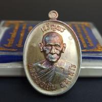 ราคา สมโภช๑๐๐ปีเจริญพรหลวงพ่อเดิม พุทธสโร (20488829942)