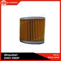 ราคา แท้!! กรองโซล่า HINO 23401-1060P สำหรั KM KL EH100 EK100 อะไหล้แท้ ฮีโน่ (43471387692)