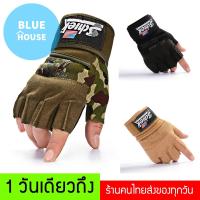ราคา ถุงมือ ฟิตเนส Schiek ออกกำลังกาย ยกน้ำหนัก ยกดัมเบล เล่นเวท สีดำ ครึ่งนิ้ว fitness gloves (24281962681)