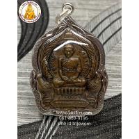 ราคา เหรียญหลวงพ่อรวยรุ่นรวยพันล้าน วัดตะโก (7626795132)
