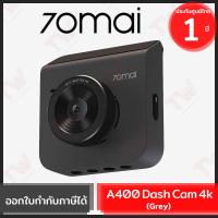 ราคา 70mai A400 Dash Cam (Grey) กล้องติดรถยนต์ สีเทา ของแท้ ประกันศูนย์ 1ปี (10451264014)