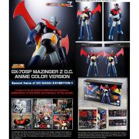 ราคา *Limited P-bandai* หุ่นเหล็ก Soul of Chogokin SOC GX-70SP Mazinger Z D.C. (Anime Color Ver.) (Lot JP มีกล่องน้ำตาล) (20076682228)