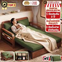 ราคา TAGR โซฟาเบดพับได้ โซฟาปรับนอน โซฟาเบด เบดนอนด้วยการจัดเก็บประกอบง่าย ได้ 88/110/130/160 ฟุต ด้วยการจัดเก็บ (48853681809)