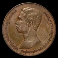 ราคา 4357 เหรียญรัชกาลที่ 5 เปลือย รุ่น 100 ปี กาชาดไทย ปี 2536 (52902295489)