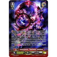 ราคา แวนการ์ด SP ฟอย ฟูลอาร์ท เดธสตาร์เวเดอร์ โอเมก้าฟอล เกลนดิออส แคลน ลิงค์โจ๊กเกอร์ (4688626115)