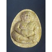 ราคา พระสังกัจจายน์ หลวงพ่อปกรณ์ วัดถ้ำผาแด่น จ.สกลนคร (29728836428)