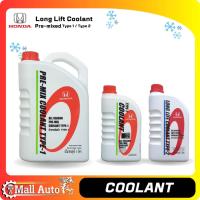 ราคา HONDA Coolant ของแท้ น้ำยาหล่อเย็น น้ำยาหม้อน้ำ Type1 น้ำสีเขียว ( ขนาด 1L / 4L ) และ Type2 น้ำสีฟ้า ขนาด 1L (18791412522)
