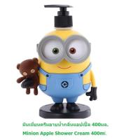 ราคา sale แท้ %MADELYN MINIONS SHOWER CREAM APPLE (LIMITED EDITION) – BOB (3261451745)
