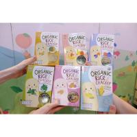 ราคา Apple Monkey ข้าวอบกรอบออร์แกนิก (ครบรส 6 รสชาติ) **พร้อมส่ง** (6178032424)