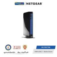 ราคา NETGEAR ( DGND3700 ) N600 Wireless Dual Band Gigabit ADSL2+ Modem Router (28083008590)