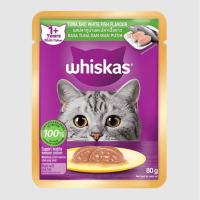 ราคา Whiskas วิสกัส เพาซ์ อาหารแมวชนิดเปียก สำหรับแมวโต รสปลาทูน่าและปลาเนื้อขาว 80 กรัม