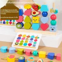 ราคา เด็กลูกปัดชุดคอลัมน์การศึกษาต้นการศึกษาของเล่นกล่องการศึกษาไม้รูปร่างจับคู่เด็กรูปทรงเรขาคณิตการรับรู้ (45355342436)