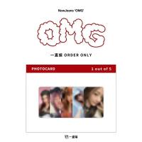 ราคา minji new jeans benefit with fans (23530770735)