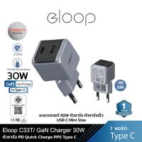 ราคา Orsen by Eloop C33T GaN Charger 30W หัวชาร์จ PD Quick Charge PPS Type C ชาร์จเร็ว adapter มอก. (24395974305)