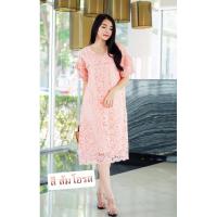 ราคา ชุดลูกไม้ ออกงาน งานเเต่ง งานบวช (22645022707)