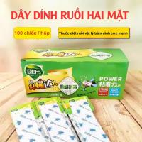 ราคา กาวแมลงวันสองด้าน ลวดกาวบินริบบิ้น 70 ซม. กาวซุปเปอร์ มีประสิทธิภาพในดักแมลงวัน ยุง แมลงขนาดเล็ก (41618543457)