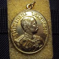 ราคา เหรียญ ร.5 หลวงพ่อเปิ่น รุ่นมั่งมีศรีสุข ปี 39 วัดบางพระ จ.นครปฐม กะไหล่ทอง สภาพสวยมากๆ (17867288863)