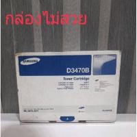 ราคา Samsung D3470B♦ โละค่ะ (12413141058)
