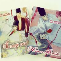 ราคา นิยายวาย The Heian Bride เล่ม 1-2 (2 เล่มจบ) นิยายวายญี่ปุ่น (3538104046)