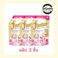 ราคา ไฟน์ไลน์พลัส น้ำยาซักผ้า สีทอง 520 มล. (แพ็ก 3 ชิ้น) (58055766971)