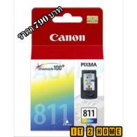 ราคา ตลับหมึก Canon cl 811canon IP2770 IP2772 MP237 MP245 MP258ù MP276 MP287 MP486 MP497 MX328 MX338 MX347 MX366 MX416 MX426 (1923111602)